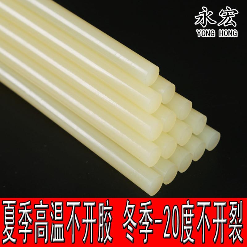 四季通用超粘黄色热熔胶棒7mm 11mm发箍塑料手工家用环保热溶胶条