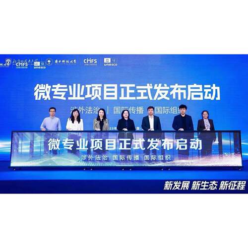上海启动仪式道具租赁冰屏LED高清启动台推杆卷轴电子签约流金沙