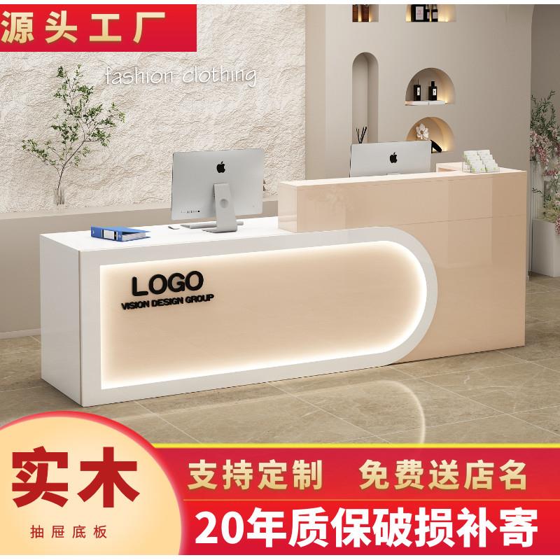 收银台柜台服装店美容院公司前台接待台培训机构小型理发店吧台桌