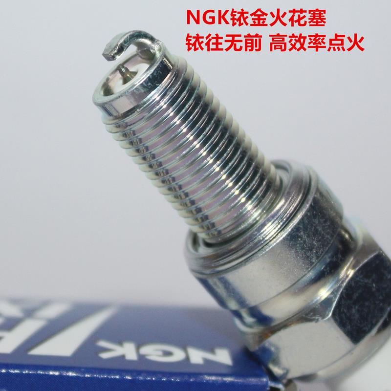 NGK铱金火花塞适用于幼狮贝纳利570金鹏502C 502X幼狮TRK552R黄龙