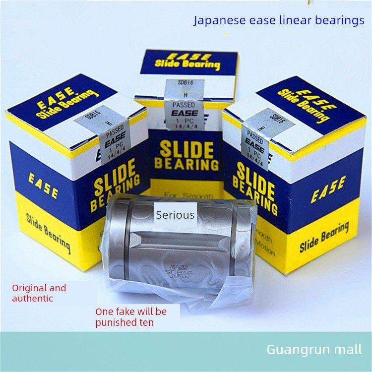 日本原装进口直线轴承高速轴承Sdm6——Sdm100钢挡土架更耐磨