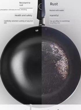 没有涂层的平底铁锅不会生锈家用铁锅Cf32E2Q超市同款