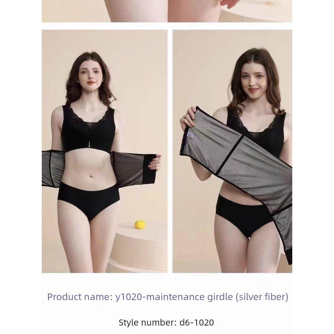 全银养护腰封，防辐射腰夹，护腰收腹带，暖宫收腹带,女士内衣/男士内衣/家居服,塑身腰封/腰夹,淘宝优惠券,粉丝福利购,淘宝优惠卷