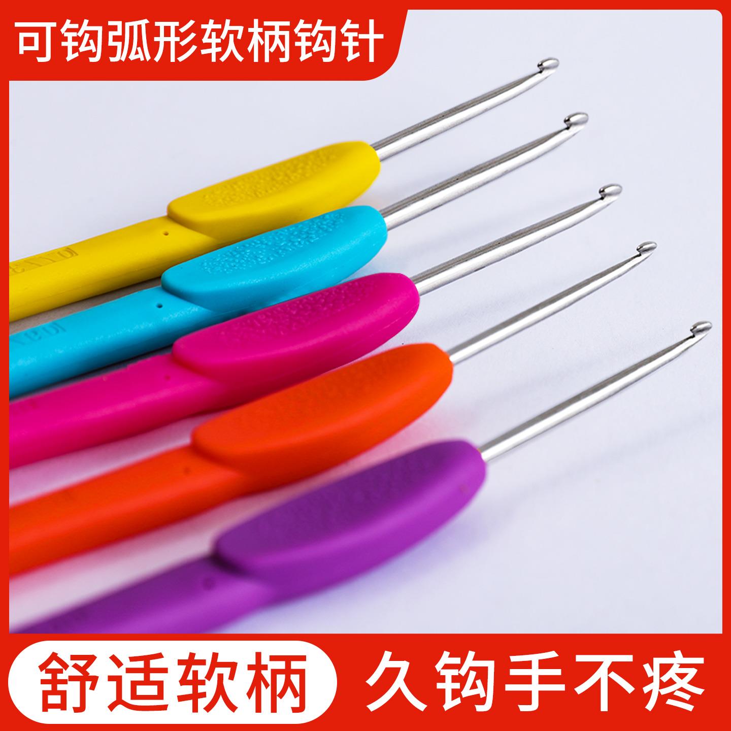 可钩牌钩针工具套装全套彩色软柄不锈钢潮州防滑勾针手工入门钩织