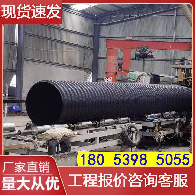 hdpe双壁波纹管排水管pe螺纹管双臂缠绕钢带增强污水下水道排污管,基础建材,PE管,淘宝优惠券,粉丝福利购,淘宝优惠卷
