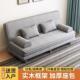 折叠沙发床沙发两用出租房小户型可折叠卧室布艺客厅双人简易沙发