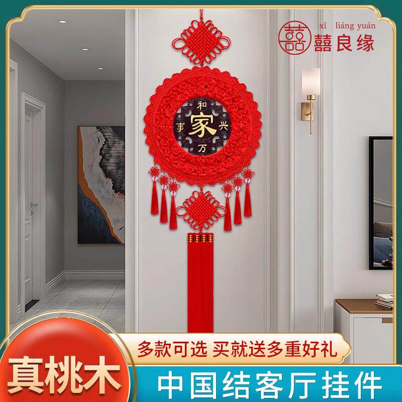 中国结挂件客厅高档大号福字挂饰2025新款玄关入户门新年过年装饰