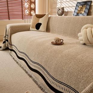 乐叙防滑沙发巾四季通用沙发套罩全包沙发盖布防猫爪沙发盖巾布