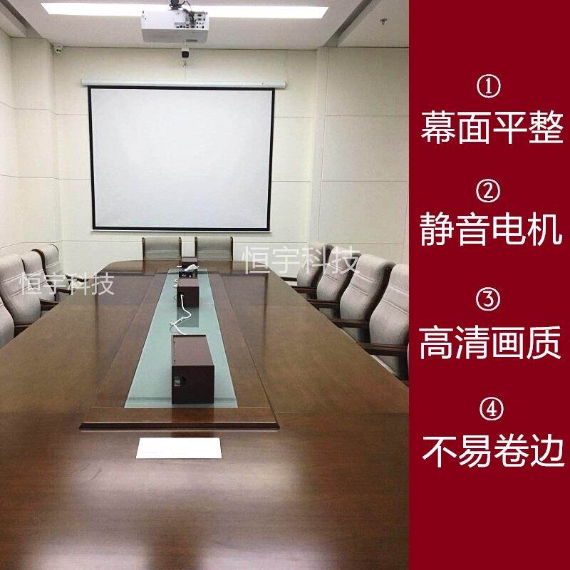 红叶幕布电动投影仪100/120/150寸白玻纤壁挂电动幕家用办公高清