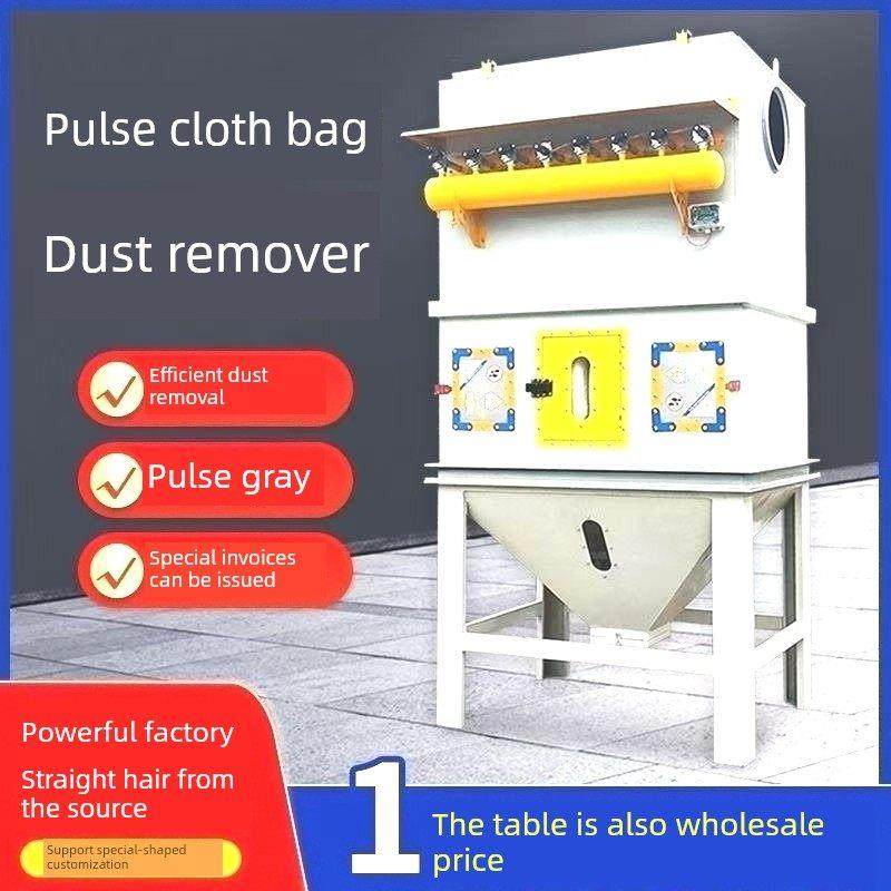 布袋除尘器设备工业焊烟布袋式单机脉冲粉尘仓顶中央水泥环保设备