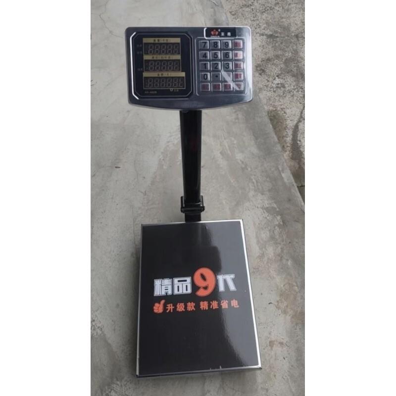 至尊电子台秤家用商用可折叠磅秤充电/插电可用计价/计数/计重秤