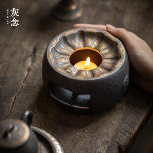 灰念老岩泥手工温茶器家用粗陶泡茶壶加热温茶功夫茶道零配温茶炉