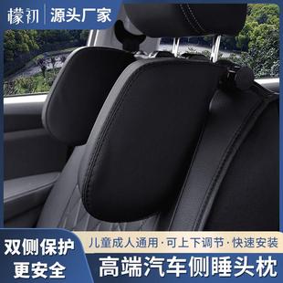 儿童汽车头枕睡觉神器车内用品后排安全座椅侧睡靠背车载护颈枕头
