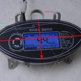 96v公里码 电动车液晶仪表中沙数显电压电量速度里程配件48 表