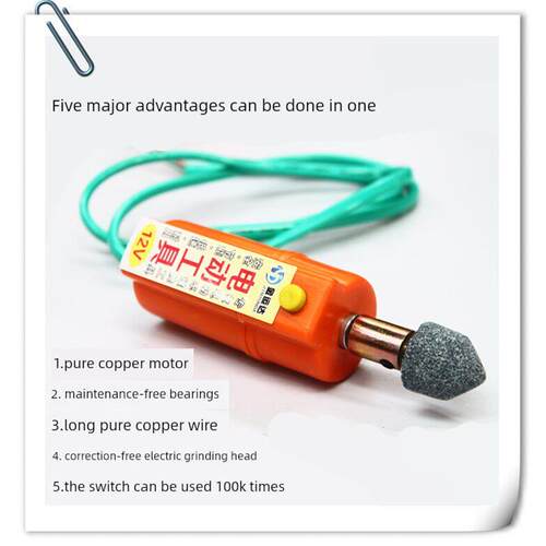 12V36V48V60V电动车电瓶车补胎工具小电磨打磨机打磨抛光电动锉刀
