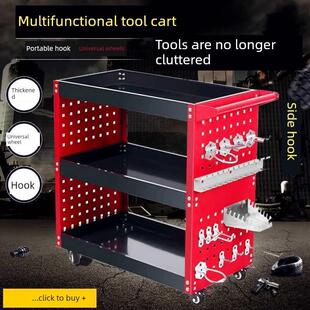 工具车手推车汽修抽屉式多功能车间用加厚三层维修修车收纳架子车