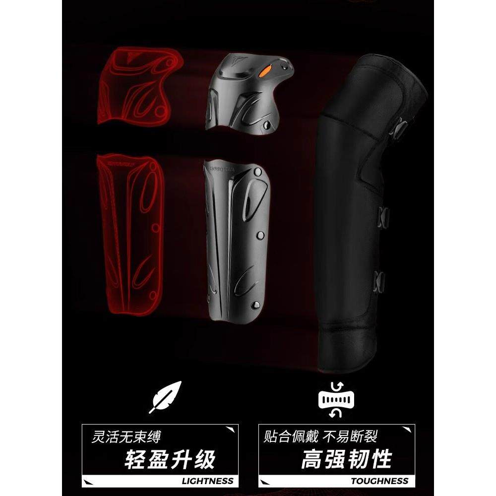 摩多狼护膝摩托车护膝专用护腿护肘骑行保暖骑车护具防风机车装备