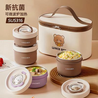 饭盒316不锈钢上班族2025新款保温盒可微波炉加热大容量餐盒套装