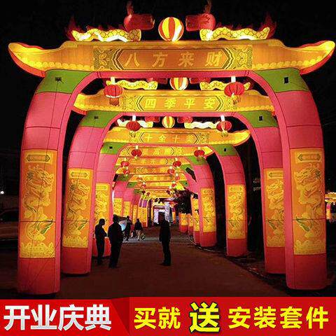 新款夜光充气拱门 庙会气模 节庆开业庆典活动气模门庭 双龙拱门