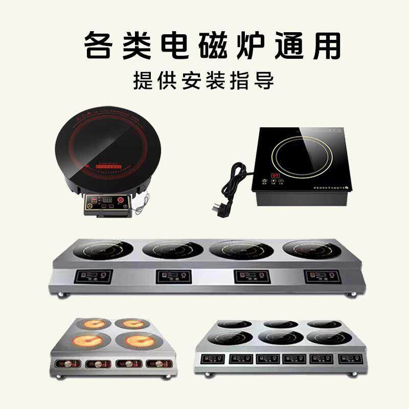电磁炉电陶炉商用家用微晶玻璃耐高温面板配件圆形方形微晶板定制