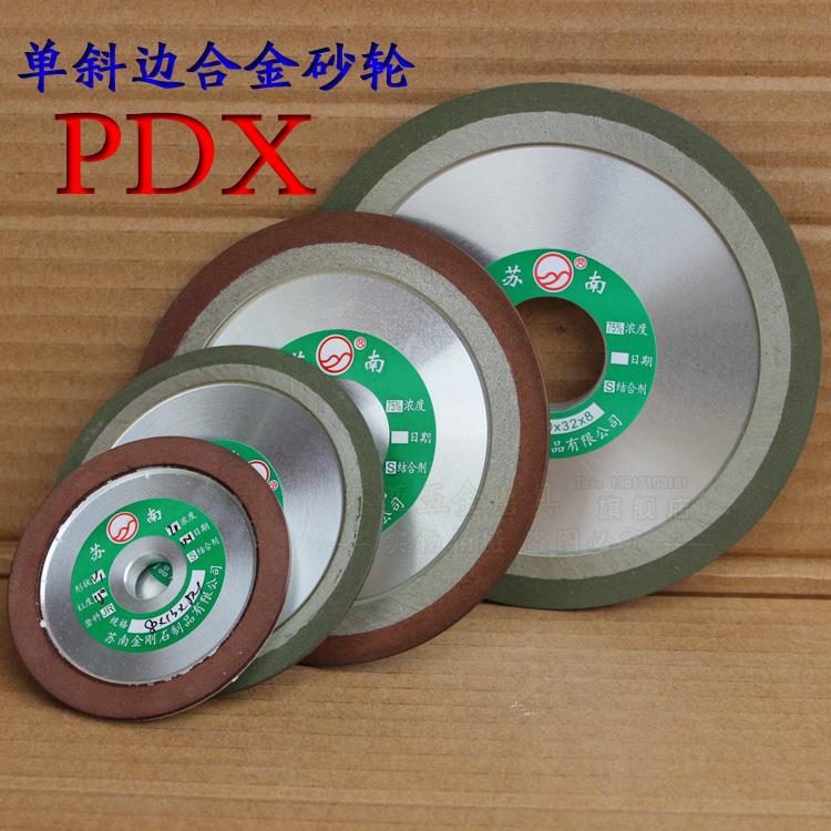 单斜边树脂金刚石砂轮 钨钢磨片 锯片修磨片 PDX合金磨片 小磨王