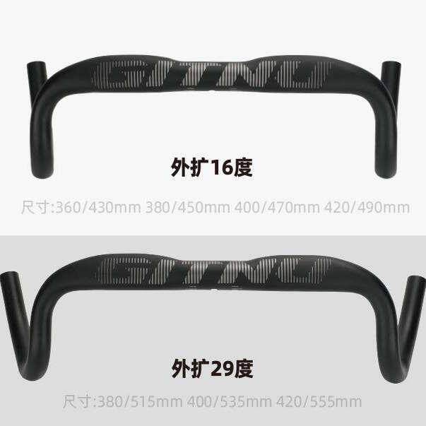 公路车瓜车自行车外扩弯把31.8mm超轻铝合金外扩两件式扁管车把配