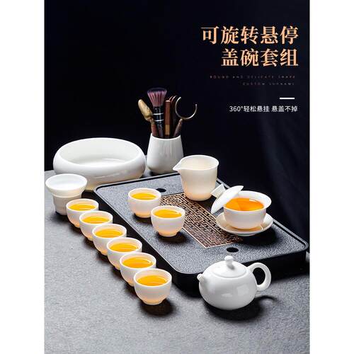 JDZ景德镇羊脂玉瓷悬停盖碗茶具套装家用办公室高端白瓷泡茶壶茶