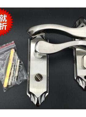 化妆室浴室单舌门锁洗手间厕所板手锁舌锁芯无钥匙孔距125mm110mm