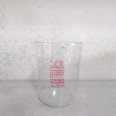 泰东冷热喷雾机水杯蒸脸器配件量杯美容仪美容院杯子装水杯容器补