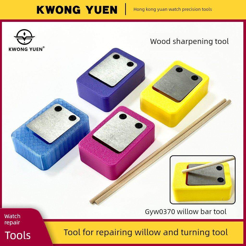 修表工具削木刀削柳木条柳木棒加硬不锈钢刀片高速钢刀片港源精密