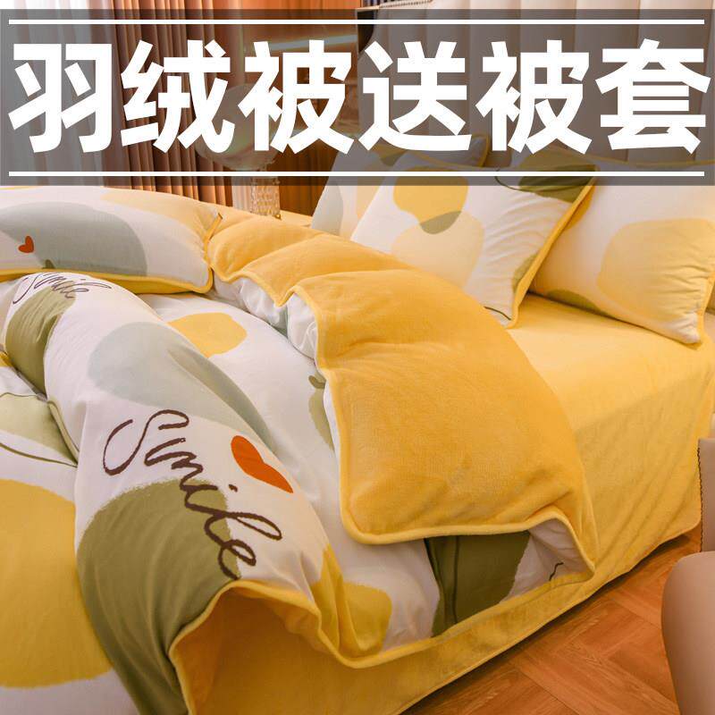 超厚12斤保暖羽绒被95白鹅绒被子冬被加厚冬季被芯冬天送保暖被套