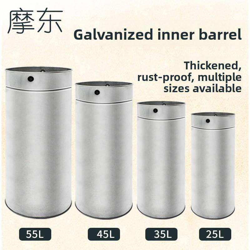 摩东 25升35l45升55L圆筒形垃圾桶镀锌内桶带收环孔铁质果壳箱