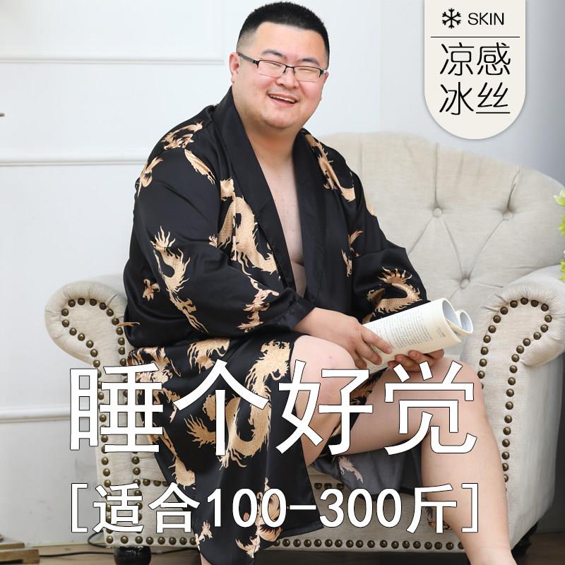 情侣冰丝睡袍男士浴衣夏季加肥加大码睡衣丝绸薄款套装家居服浴袍