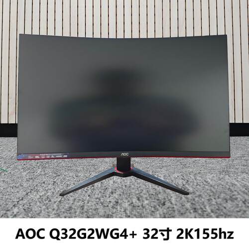 AOC 32寸2K155hz40寸电竞无边框曲面240hz显示器网咖电脑萤幕