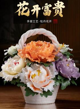 德化陶瓷手工花开 富贵牡丹花篮摆件瓷花工艺桌面办公室客厅装饰