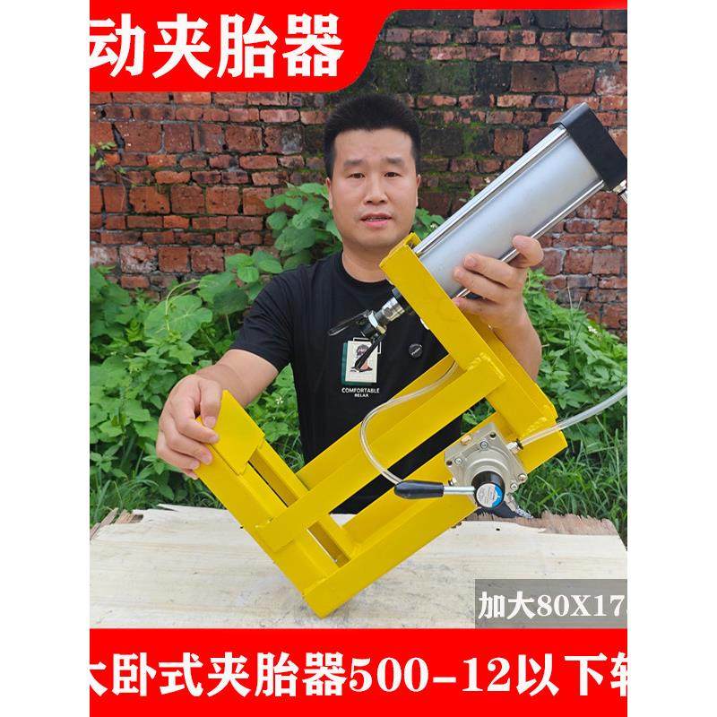 气动扒胎器电动车汽车摩托车轮胎手动夹胎器真空胎快拆卸维修工具