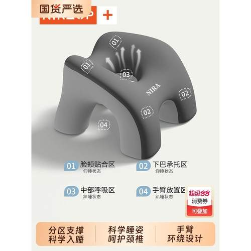 午睡枕工位趴睡枕夏季办公室睡觉桌上趴趴枕抱枕学生午休神器枕头