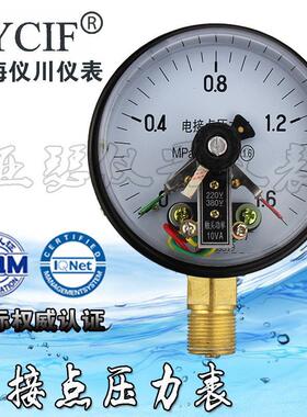 电接点压力表 YX-60 YX-100 YX-150 0-0.6/1/1.6/2.5/6/25/40Mpa
