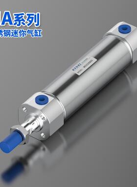 迷你气缸MG20/25/32/40X25/50/75/100/125/150/175-S