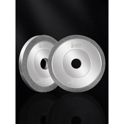 金信电镀金刚石砂轮小磨床150合金磨钨钢专用金钢磨片180沙轮磨轮