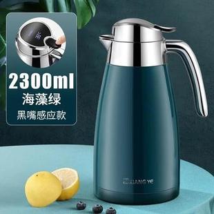 智能显温304不锈钢水壶大容量家用防尘保温壶热水壶暖水壶开水瓶