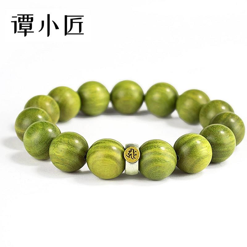 谭小匠【檀香】绿檀木手串手工天然原木珠男女佛珠情侣礼物手錬