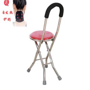 老人轻便手杖凳子可坐四脚拐棍折叠四角带凳老年人拐扙椅防滑拐杖