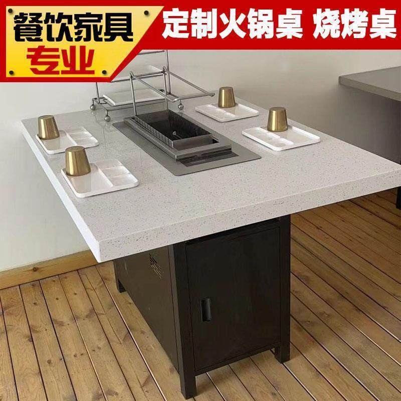 旋转电烤炉串串烧烤桌无烟电烤炉烤肉店桌椅卡座无烟火锅桌自动,商业/办公家具,火锅桌,淘宝优惠券,粉丝福利购,淘宝优惠卷