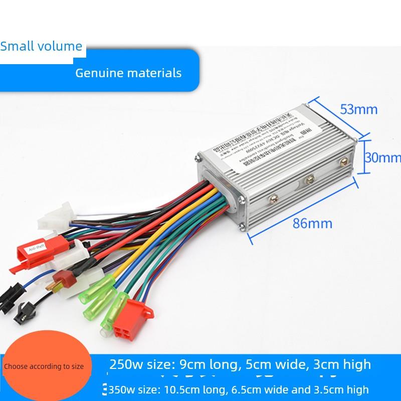 锂电池控制器48V24V36V250W/350w电动车自行山地车无刷控制器改装