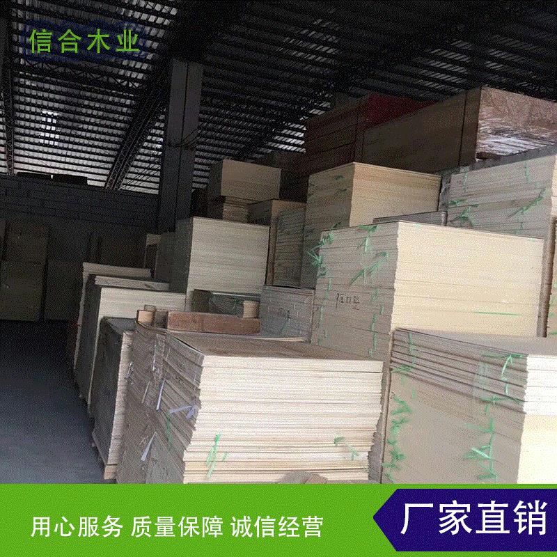 5mm杨木胶合板材 激光雕刻切割镭射拼图工艺品夹板模型合成薄木板