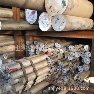 铝棒现货7075 T651航空实心圆棒2A12铝合金棒6061切割零售铝棒