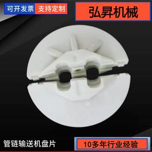 管链输送机尼龙刮板盘片 大量管链机用圆环链条盘片
