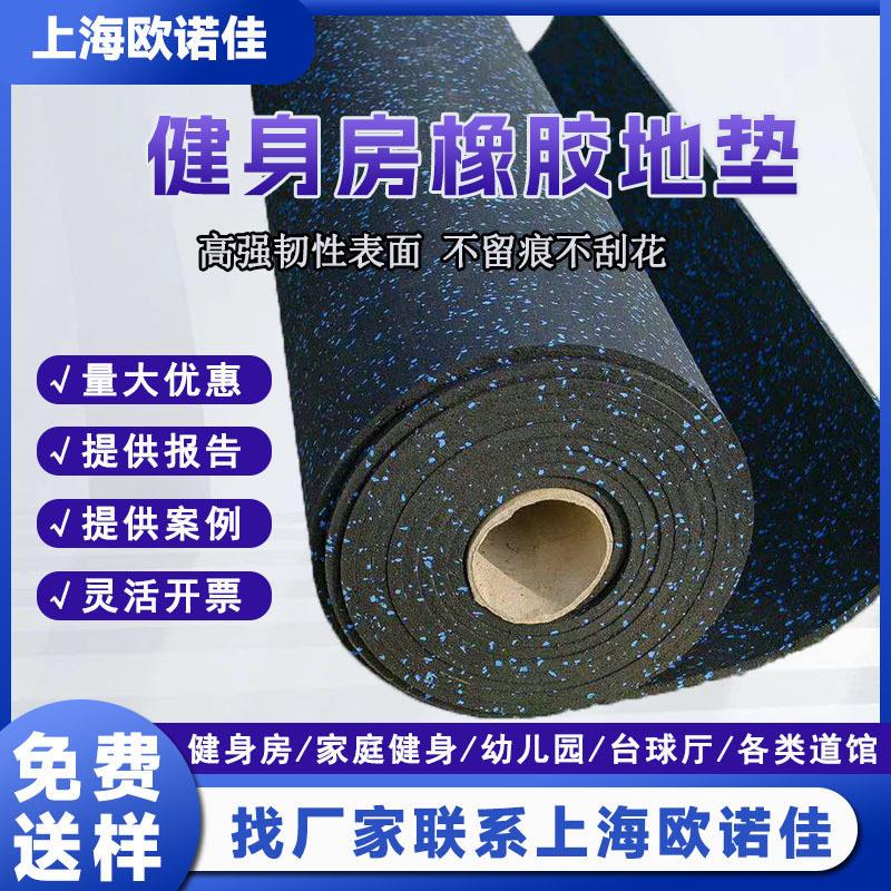 健身房震地垫家用健身静音垫力量区训练室橡胶地板拼接隔音地垫