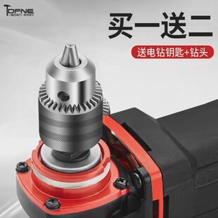 角磨机变电钻夹头多功能改装切割机砂轮机配件电锤电动扳手转换头